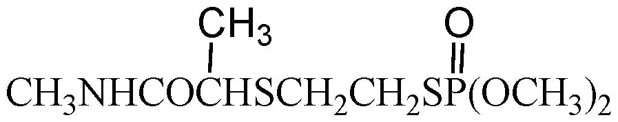 Vamidothion (N-13741)